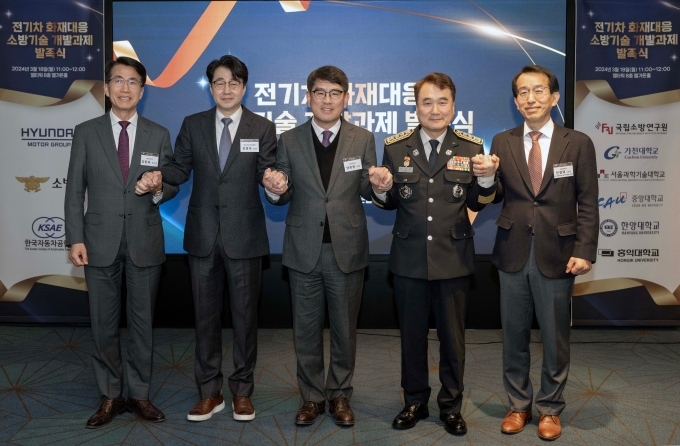 체결식에서 기념사진을 찍는 모습 (좌측부터 현대차·기아 김동욱 부사장, 한국자동차공학회 전병욱 회장, 현대차·기아 양희원 사장, 소방청 남화영 청장, 전기차화재대응기술산학위원회 민경덕 위원장)