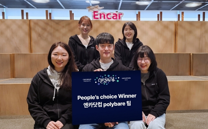 2024 카그룹 해커톤 '피플스 초이스'를 수상한 엔카닷컴 '폴리베어' 팀