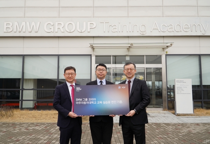 (왼쪽부터) 아주자동차대학교 박장우 교수, BMW 그룹 트레이닝 아카데미 총괄 김연태 팀장, 아주자동차대학교 최준호 교수가 기념 사진 촬영을 하고 있다.