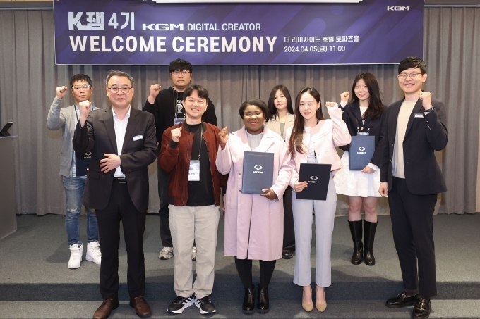발대식에서 KGM 홍보대사로 활약할 디지털 크리에이터 ‘K-잼 4’ 기념 촬영을 하고 있다.
