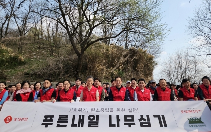 지난 5일 서울 마포구 상암동 노을공원에서 진행된 ‘푸른내일 나무심기’ 행사에서 롯데렌탈 최진환 대표이사 사장(가운데) 롯데 임직원 일동이 기념사진을 촬영하고 있다.