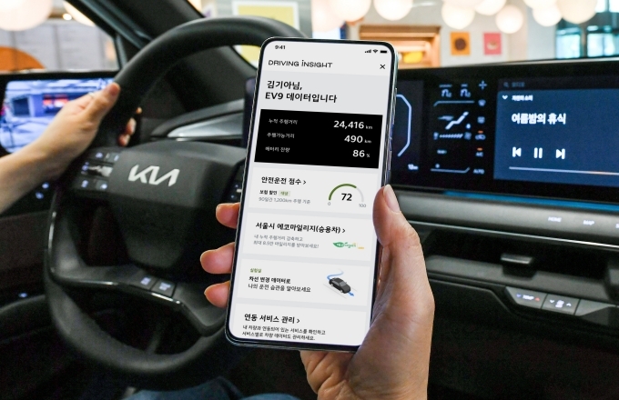 드라이빙 인사이트 메뉴에서 서울시 에코마일리지 연동을 확인하는 모습