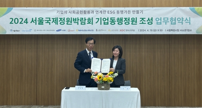 (왼쪽부터) 이수연 서울특별시 푸른도시여가국장, 메르세데스-벤츠 사회공헌위원회 이은정 위원이 기념사진 촬영을 하고 있다.