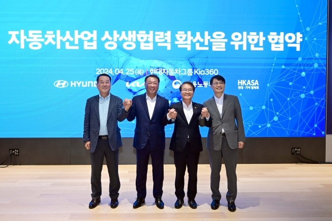 (왼쪽부터) 이동석 현대차 대표이사, 최준영 기아 대표이사, 이정식 고용노동부장관, 문성준 현대차·기아 협력회 회장이 25일 서울 강남구 소재 '기아 360'에서 '자동차산업 상생협력 확산 협약'을 체결한 뒤 기념촬영을 하고 있다.