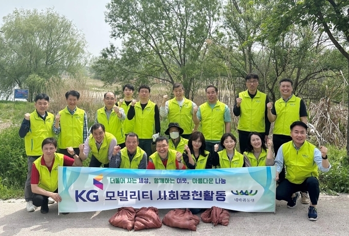KGM 사내 봉사단 네바퀴동행을 비롯한 참가자들이 지난 26일 경기 평택시 소재의 안성천 일원에서 하천 정화 활동을 실시하고 단체 사진을 촬영하고 있다.