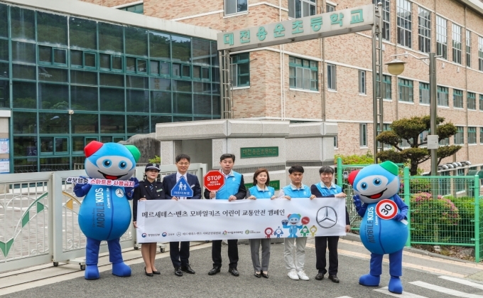 (좌로부터 순서대로) 녹색어머니 중앙회 홍현미 회장, 대전용운초등학교 오양록 교장, 행정안전부 안전개선과 지만석 과장, 메르세데스-벤츠 사회공헌위원회 이은정 위원, 교육부 교육안전정책과 최용하 과장, 아이들과미래재단 김병기 본부장이 기념 사진촬영을 하고 있다.