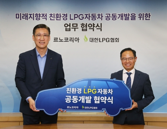 (왼쪽부터) 최성규 르노코리아 연구소장과 이호중 대한LPG협회장이 차세대 친환경 LPG 차량 공동개발 업무협약을 체결후 기념 사진촬영을 하고 있다.