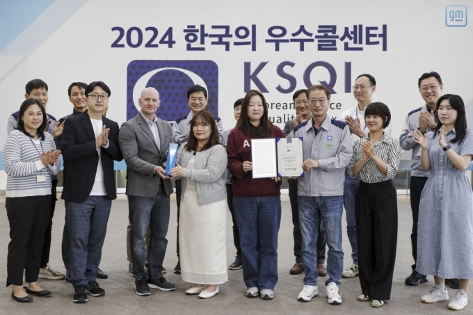 GM 한국사업장 부평 본사에서 (1열 왼쪽에서 세번째) 윌리엄 헨리 GM 해외사업부문 애프터 세일즈 서비스 부문 전무와 임직원들, 고객센터 상담사들이 함께 GM의 21년 연속 KSQI 우수 콜센터 선정을 축하하고 있는 모습.