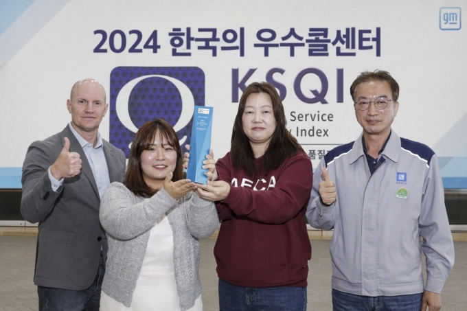GM 한국사업장 부평 본사에서 (왼쪽 첫번째) 윌리엄 헨리 GM 해외사업부문 애프터 세일즈 서비스 부문 전무와 임직원들, 고객센터 상담사들이 함께 GM의 21년 연속 KSQI 우수 콜센터 선정을 축하하고 있는 모습.
