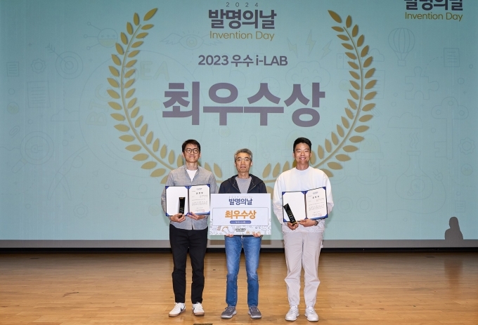 현대차·기아 '2024 발명의 날' 행사에서 최우수 i-LAB에 선정된 2개 부문의 수상자가 기념사진을 찍는 모습