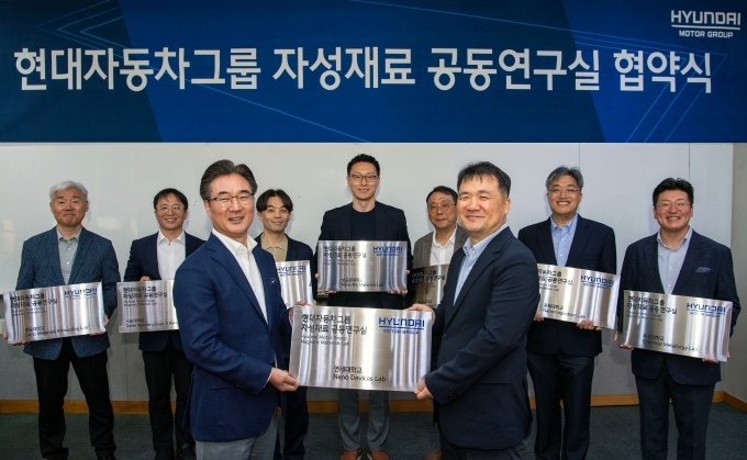 서울시 서대문구 연세대학교에서 열린 '현대자동차그룹 자성재료 공동연구실' 설립을 축하하고 있다. (왼쪽부터) 충남대학교 이종현 교수, 서울대학교 장호원 교수, 연세대학교 이우영 공동연구실 책임교수, 부산대학교 권세훈 교수, 성균관대학교 김재윤 교수, 연세대학교 이규형 교수, 현대차·기아 에너지소재연구실 손현수 실장, 충북대학교 김동현 교수, 부경대학교 왕제필 교수가 기념 사진촬영을 하고 있다.