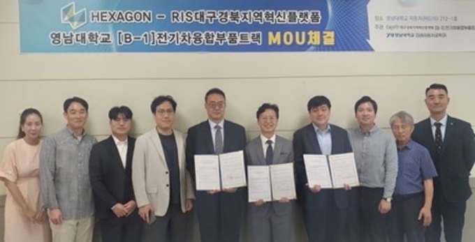 헥사곤 매뉴팩처링 인텔리전스와 영남대학교 관계자들이 영남대학교에서 미래차 융합 인재 양성 MOU 체결 후 기념촬영을 하고 있다. 왼쪽에서 다섯 번째 권성진 영남대학교 미래자동차공학과 교수(미래차융합전공 주임교수), 여섯 번째 홍흥섭 헥사곤 매뉴팩처링 인텔리전스 코리아 채널세일즈그룹 본부장, 일곱 번째 박지혁 영남대학교 미래자동차공학과 학과장