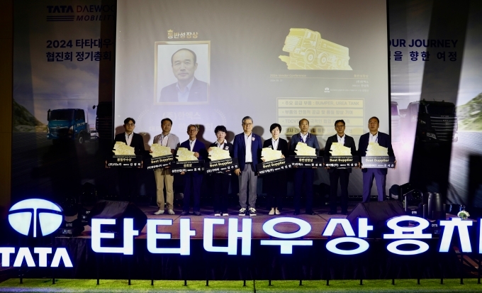 지난 22일 베트남 다낭에서 개최된 2024타타대우상용차 협진회 정기총회 및 벤더 컨퍼런스에서 수상자들이 기념촬영을 하고 있다.