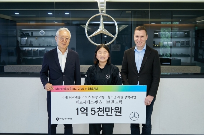 (왼쪽부터)아이들과미래재단 이훈규 이사장, 성남시 대표 합기도 선수 방고은 장학생, 메르세데스-벤츠 사회공헌위원회 마티아스 바이틀 의장이 지난 14일 ‘기브앤 드림’ 장학금을 전달식에서 기념 사진을 찍고 있다.