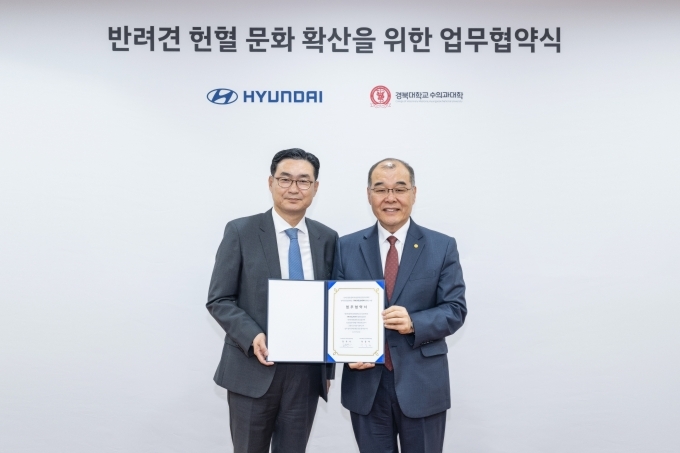 (왼쪽부터) 현대자동차 국내사업본부장 정유석 부사장, 경북대학교 홍원화 총장이 기념 촬영을 하는 모습
