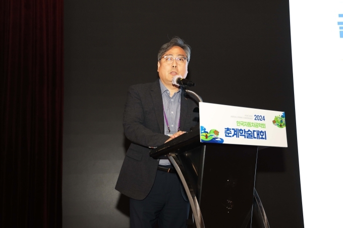 한국교통안전공단 자동차안전연구원 엄성복 원장이 지난 20일 열린 2024 한국자동차공학회 춘계학술대회에서 특별강연을 하고 있다.