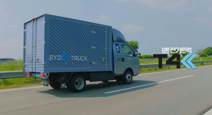 GS글로벌이 출시한 BYD 1톤 전기트럭 T4K 냉동탑차