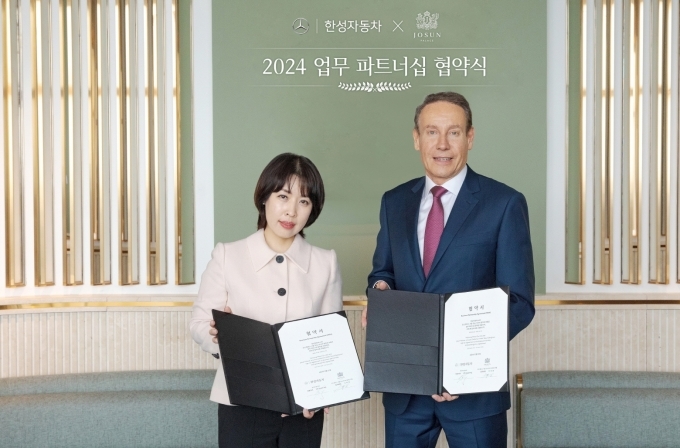 한성자동차 X 조선 팰리스 '2024 업무 파트너십 협약식'에 참석한 한성자동차 울프 아우스프룽 대표(오른쪽)와 조선팰리스 이희종 총지배인이 기념 사진을 촬영하고 있다.