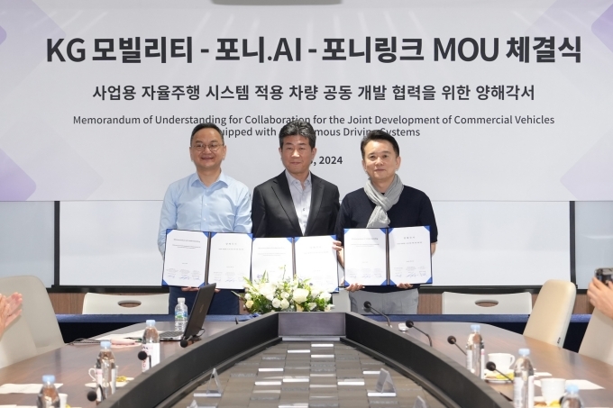 포니 AI(PONY.AI Mobility) 및 포니링크(PonyLink, 구 젬백스링크)와 자율주행 기술협력 MOU를 체결하고 상호협력하기로 했다. (사진 왼쪽부터 포니 AI 제임스 펑(James Peng) 회장, KGM 황기영 대표이사, 포니링크 남경필 회장)