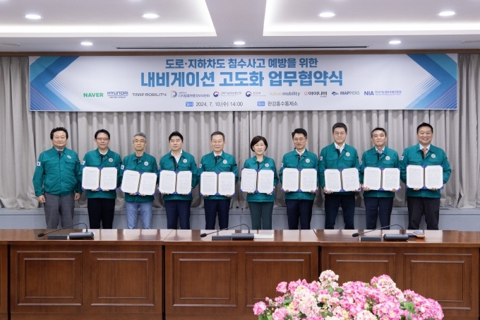 ‘도로·지하차도 침수사고 예방을 위한 내비게이션 고도화’ 업무 협약식에서 (왼쪽부터) 디지털플랫폼정부위원회 서보람 추진단장, 네이버 이상철 부문장, 현대차·기아 송창현 사장, 티맵모빌리티 이종호 대표, 과기정통부 이종호 장관, 환경부 한화진 장관, 카카오모빌리티 류긍선 대표, 아이나비시스템즈 성득영 대표, 맵퍼스 김용 본부장, NIA 황종성 원장이 기념 촬영을 하고 있다.