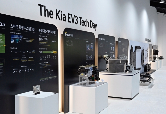 더 기아 EV3 테크 데이 행사장 내부
