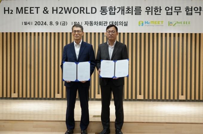 (왼쪽부터) 강남훈 위원장과 장성혁 대표가 수소전시회 통합위한 상호협력약정을 체결하고 사진촬영을 하고 있다.