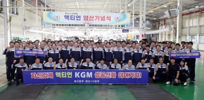 곽재선 회장(두번째줄 왼쪽 7번째)이 12일 평택공장에서 양산 기념행사를 갖고 직원들과 단체사진을 찍고 있다