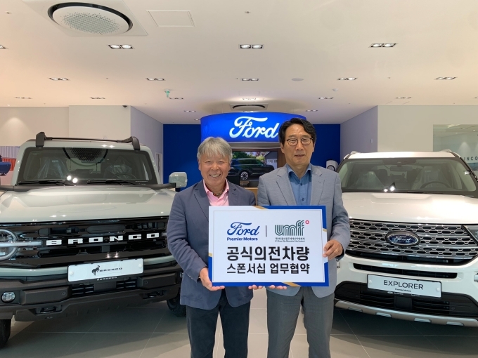 울산울주세계산악영화제 엄홍길 집행위원장(왼쪽)과 프리미어모터스 김기호 대표(오른쪽)이 기념 사진촬영을 하고 있다.