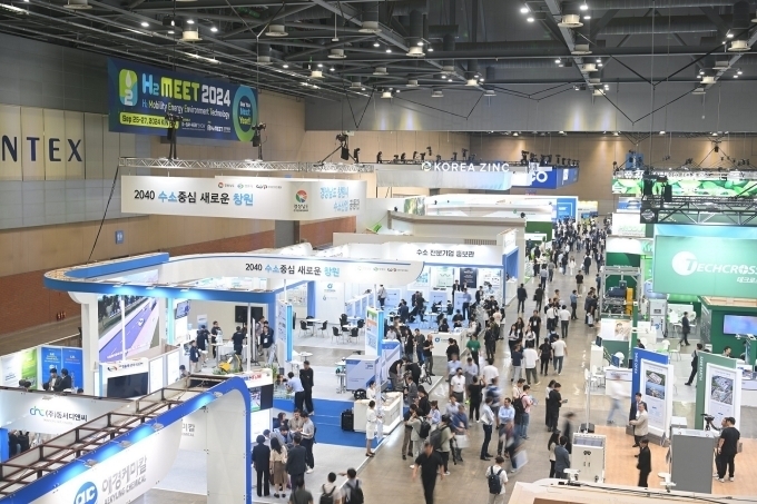 2023 H2 MEET 행사장