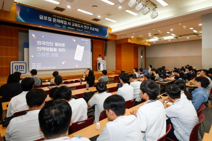 발표회에 참석한 학생 대표가 발표를 하고 있는 모습.