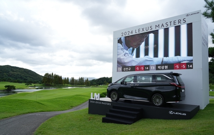 ‘2024 렉서스 마스터즈’ 18번홀에 렉서스 플래그십 MPV 모델 LM 500h가 전시되어 있다.