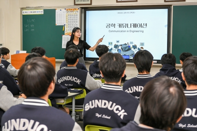 서울 선덕고등학교 학생들이 '공학 커뮤니케이션' 수업을 진행하고 있다.