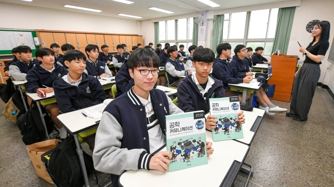 서울 선덕고등학교 학생들이 '공학 커뮤니케이션' 수업을 진행하고 있다.