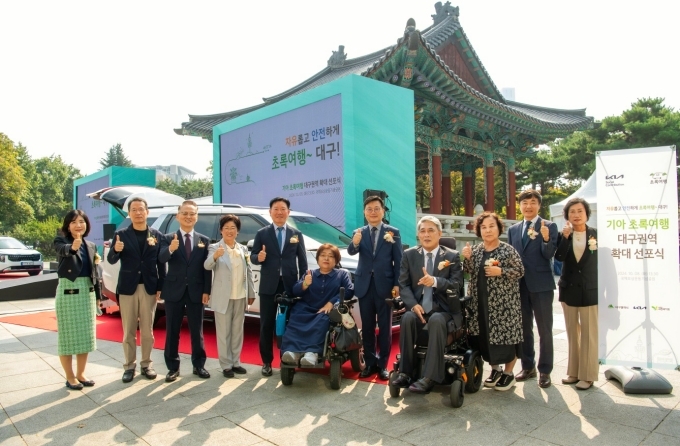 (왼쪽부터 2번째) 기아 지속가능경영실 이덕현 실장, (4번째) 대구시의회 이재회 부의장, (5번째) 기아 기업전략실장 정의철 전무, (7번째) 대구시 김선조 행정부시장