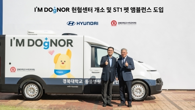 (왼쪽부터) 현대차 국내사업본부장 정유석 부사장, 경북대학교 이인중 연구산학부총장