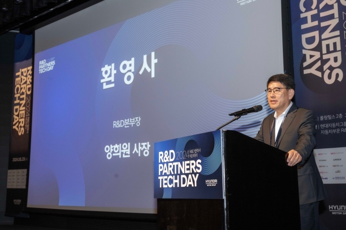 현대차·기아 R&D본부장 양희원 사장이 인사말을 전하고 있다.