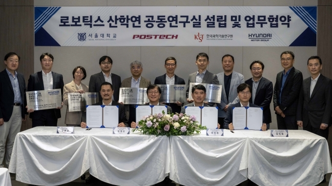 (앞줄 왼쪽부터) POSTECH 산학협력단 김종규 단장, 서울대학교 공과대학장 김영오 교수, 현대차·기아 R&D본부장 양희원 사장, 한국과학기술원 AI·로봇연구소 김익재 소장이 기념촬영을 하고 있다.