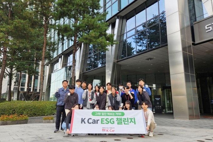 국내 최대 직영중고차 플랫폼 기업 K Car(케이카) 임직원들이 ESG 챌린지 기념 촬영을 하고 있다.