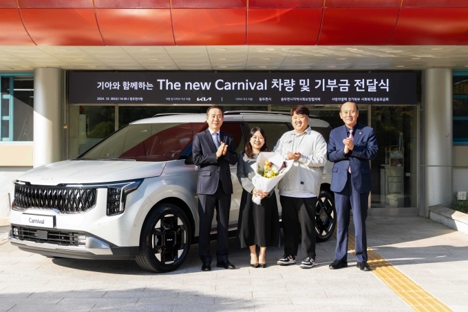 30일 동두천시청에서 열린 ‘The 2025 카니발’ 9인승 차량 전달식에서 기아 국내사업본부장 정원정 부사장, 박형덕 동두천시장, 김준영·사공혜란 부부가 기념촬영을 하고 있다.