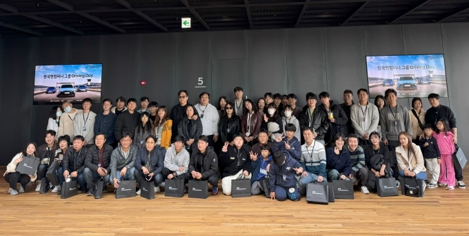 한국앤컴퍼니그룹 임직원 가족 초청 한국테크노링 드라이빙데이 행사에 참가한 임직원 가족들이 기념 촬영을 하고 있다.