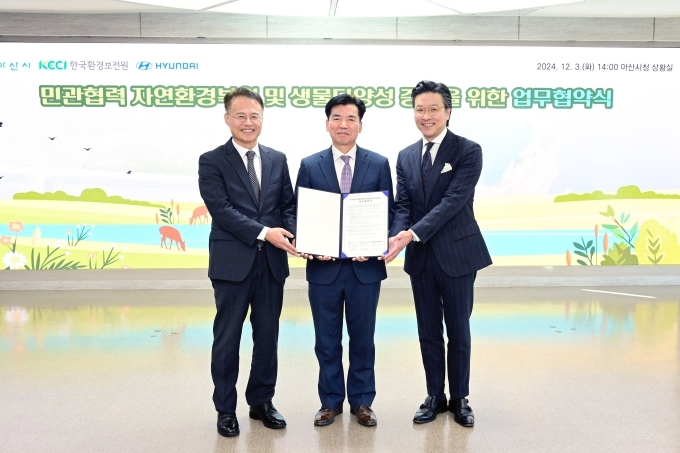 협약식을 마치고 기념촬영을 하고 있다. (좌측부터) 한국환경보전원 신진수 원장,아산시 조일교 부시장, 현대차 김일범 부사장