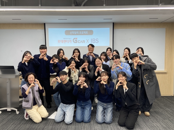 롯데렌터카 G car 산학협력 프로젝트에 참여한 경영학회연합 IBS 학회원들이 시상식 종료 후 기념사진을 촬영하고 있다. 출처=롯데렌탈