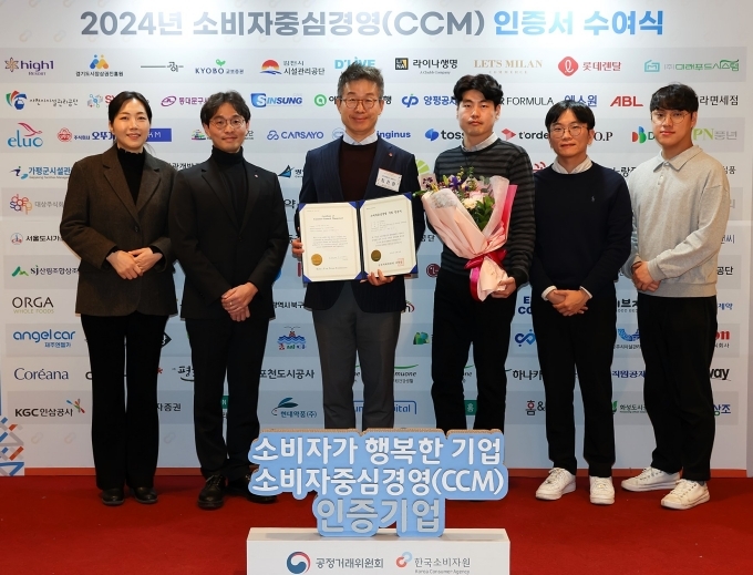 최진환 롯데렌탈 대표이사 사장(가운데)과 롯데렌탈 임직원들이 2024년 소비자중심경영(CCM) 인증서 수여식에서 기념사진을 촬영하고 있다. 출처 = 롯데렌탈