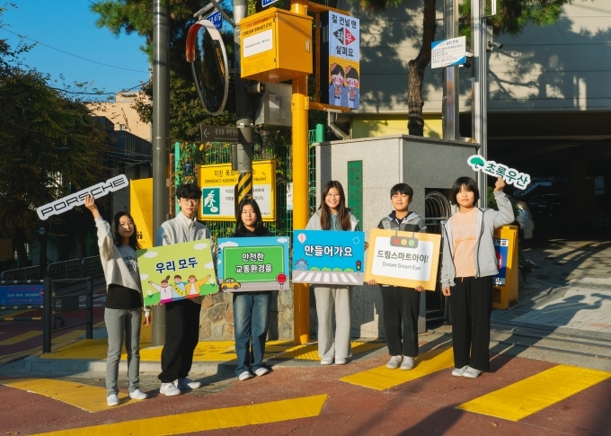신봉초등학교 2024 포르쉐 드림 스마트 아이