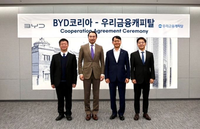 (왼쪽부터) BYD코리아 딩하이미아오 대표, BYD 아시아태평양 자동차 영업사업부 류쉐량 총경리, 우리금융캐피탈 정연기 대표, BYD코리아 조인철 승용부문 대표가 사진촬영을 하고 있다.