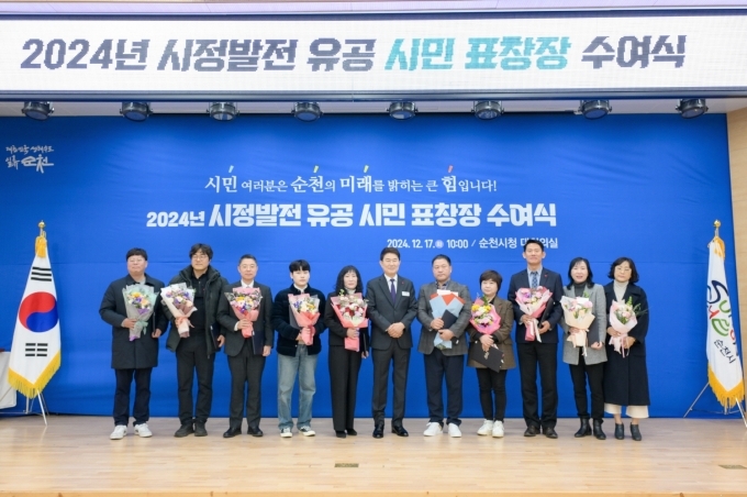 (왼쪽에서 세번째)이원형 한성모터스 순천전시장 지점장