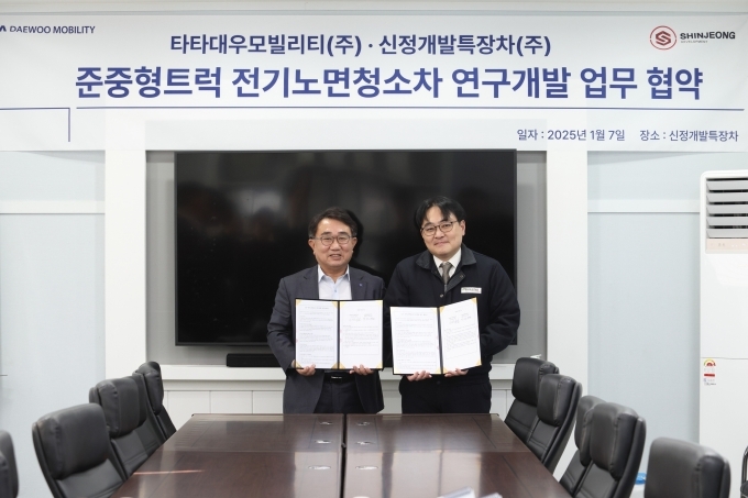 (왼쪽부터) 타타대우모빌리티 서명식 연구소장과 신정개발특장차 박인준 대표가 준중형트럭 전기노면청소차 연구개발 업무협약식에서 기념촬영을 하고 있다.