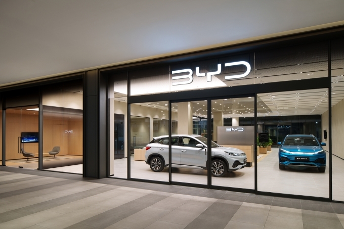 BYD DT 네트웍스 수원전시장