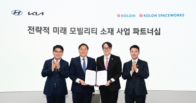 양희원 현대차·기아 R&D 본부장(왼쪽부터), 김창환 현대차·기아 전동화에너지솔루션 부문 부사장, 안상현 코오롱스페이스웍스 대표이사, 이규호 코오롱그룹 부회장이 3일 경기도 화성시 현대차·기아 기술연구소에서 '전략적 미래 모빌리티 소재 사업 파트너십'을 체결한 뒤 기념촬영을 하고 있다.