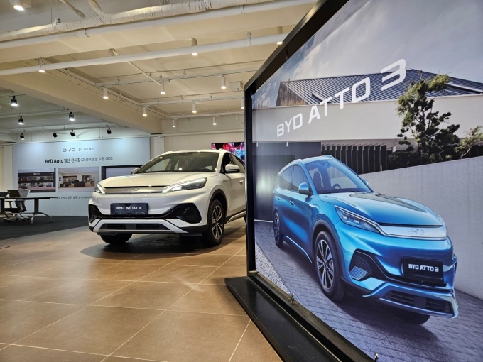 BYD Auto 일산 임시 전시장